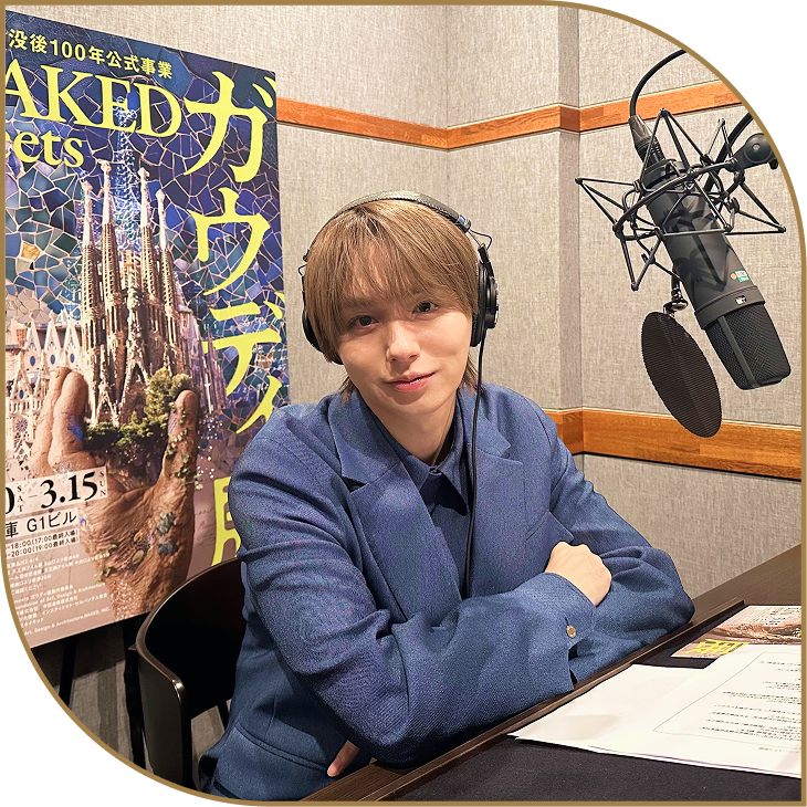 公式】ガウディ没後100年公式事業 NAKED meets ガウディ展